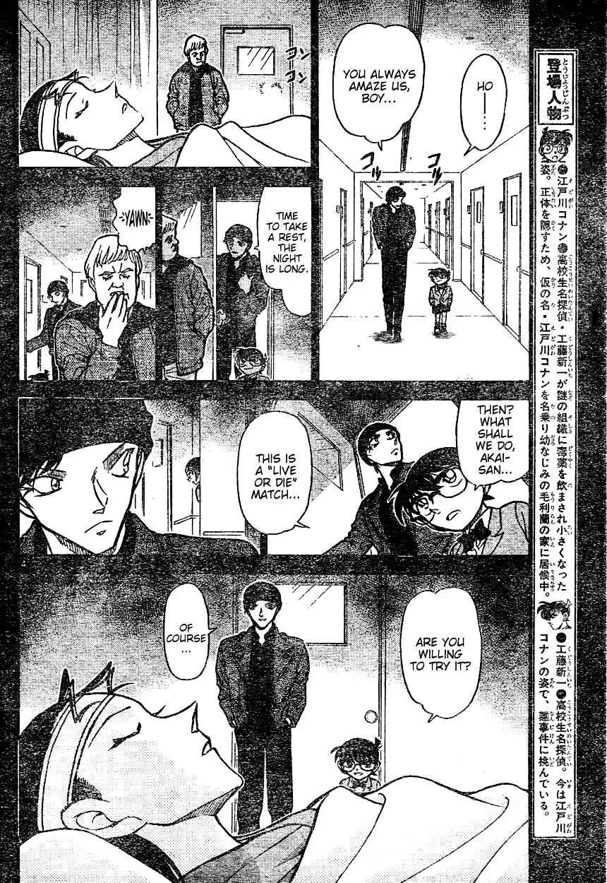 DETECTIVE CONAN - Page 3