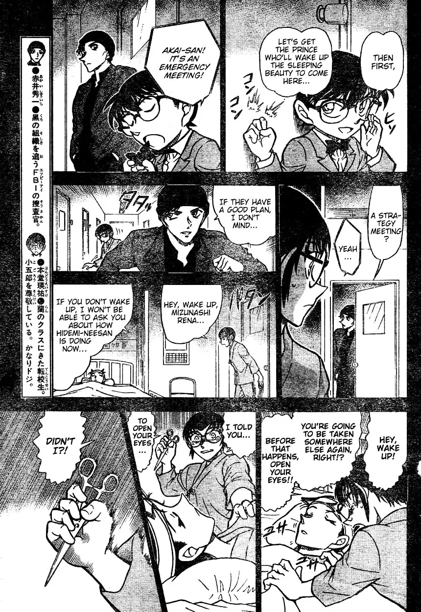 DETECTIVE CONAN - Page 4