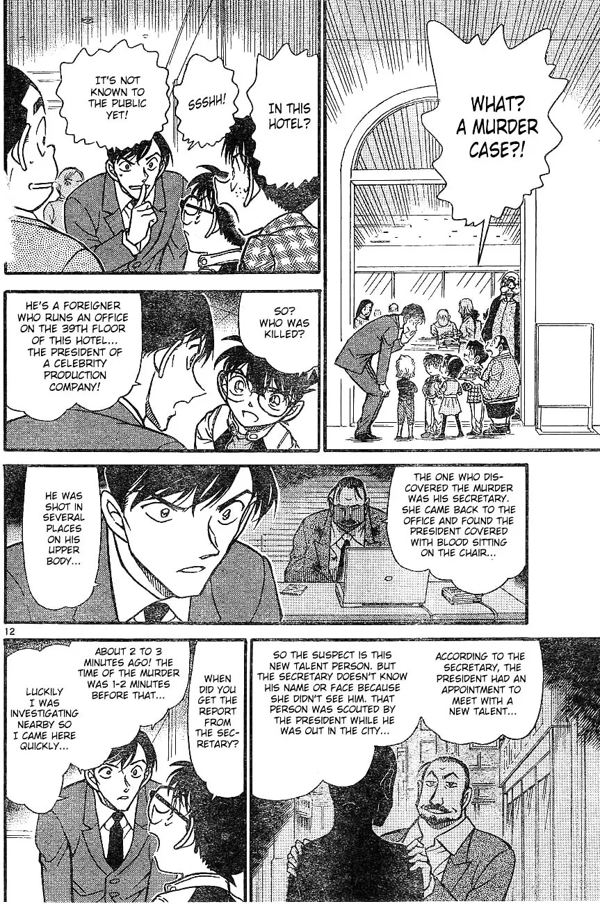 DETECTIVE CONAN - Page 11