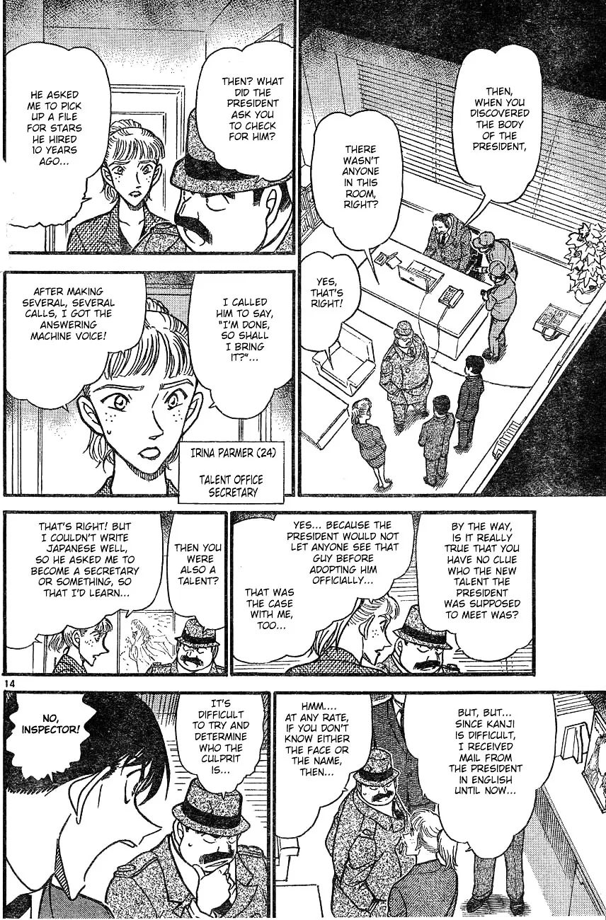 DETECTIVE CONAN - Page 13