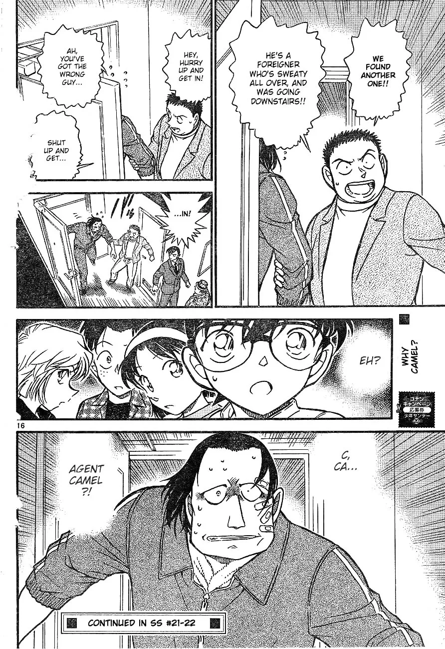 DETECTIVE CONAN - Page 15