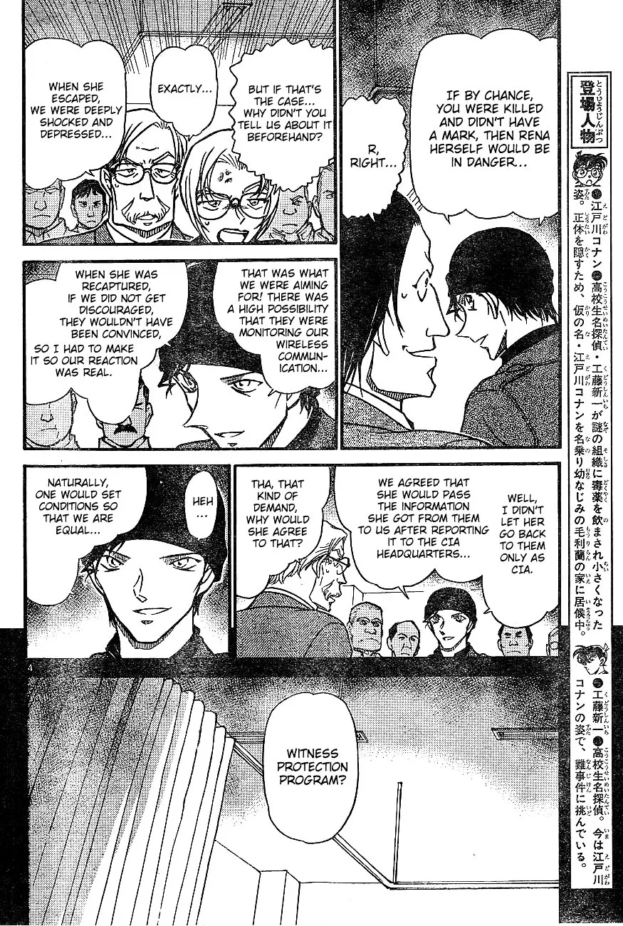 DETECTIVE CONAN - Page 3