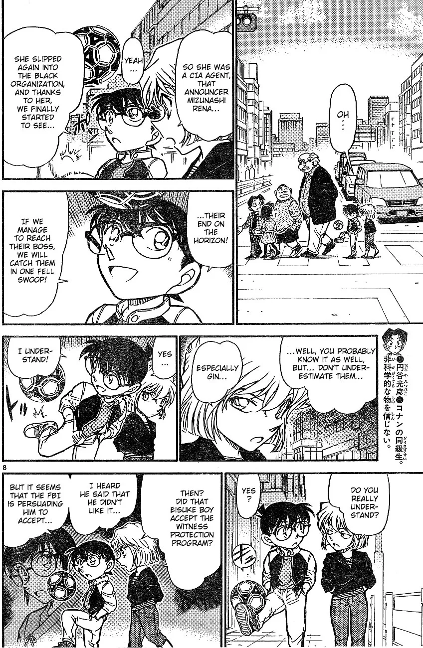 DETECTIVE CONAN - Page 7