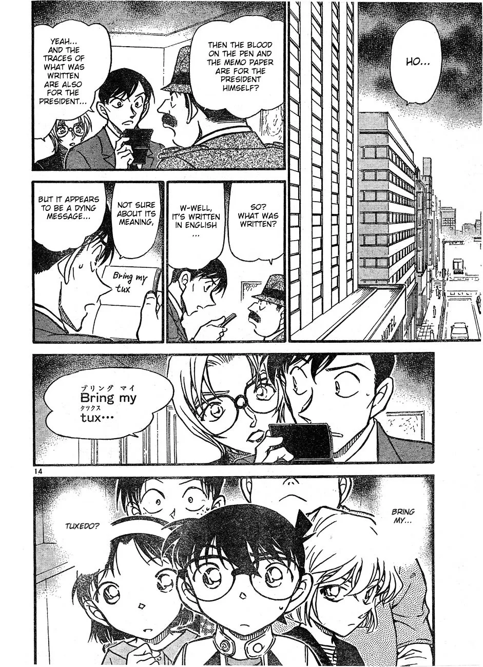 DETECTIVE CONAN - Page 13