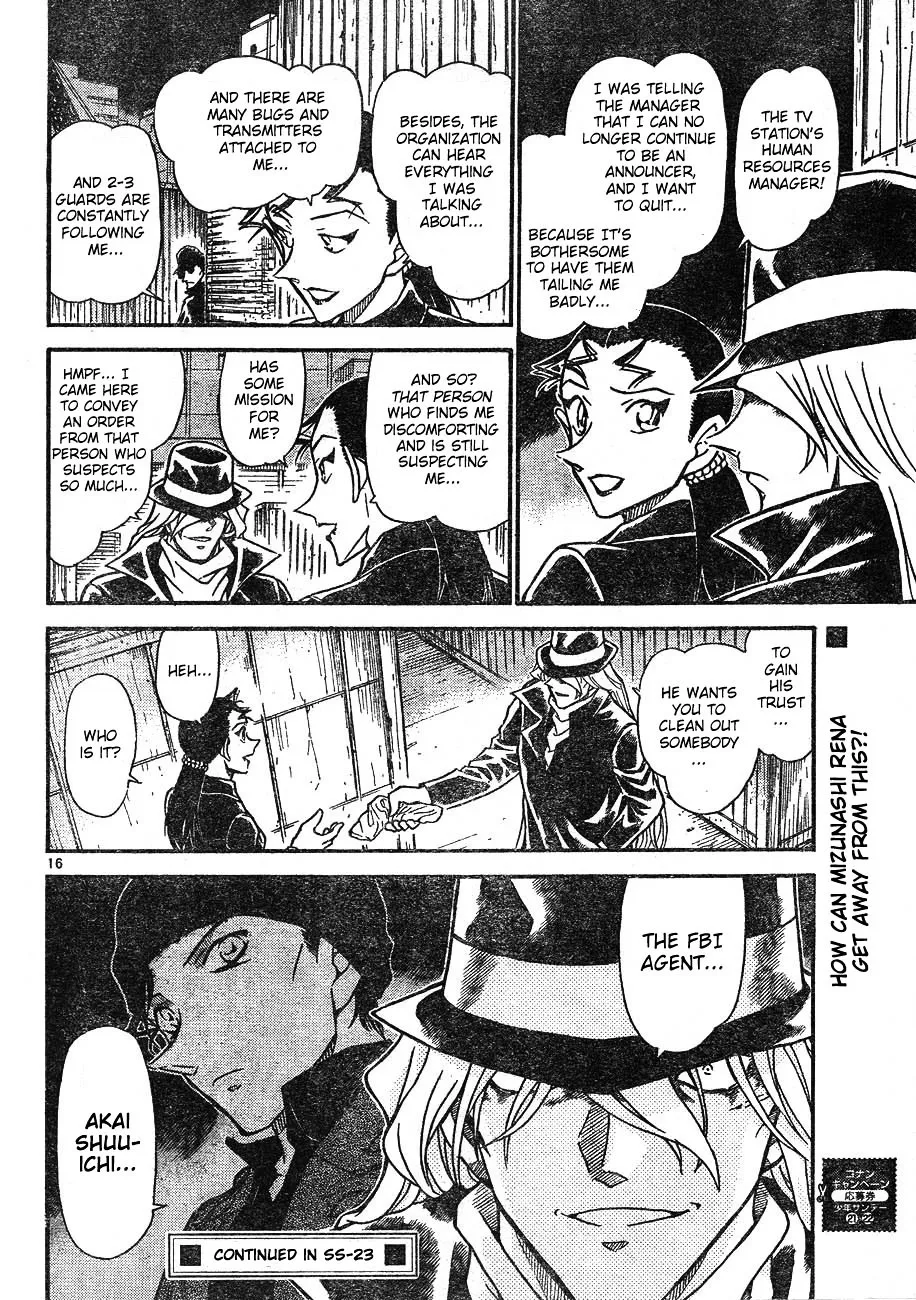 DETECTIVE CONAN - Page 15