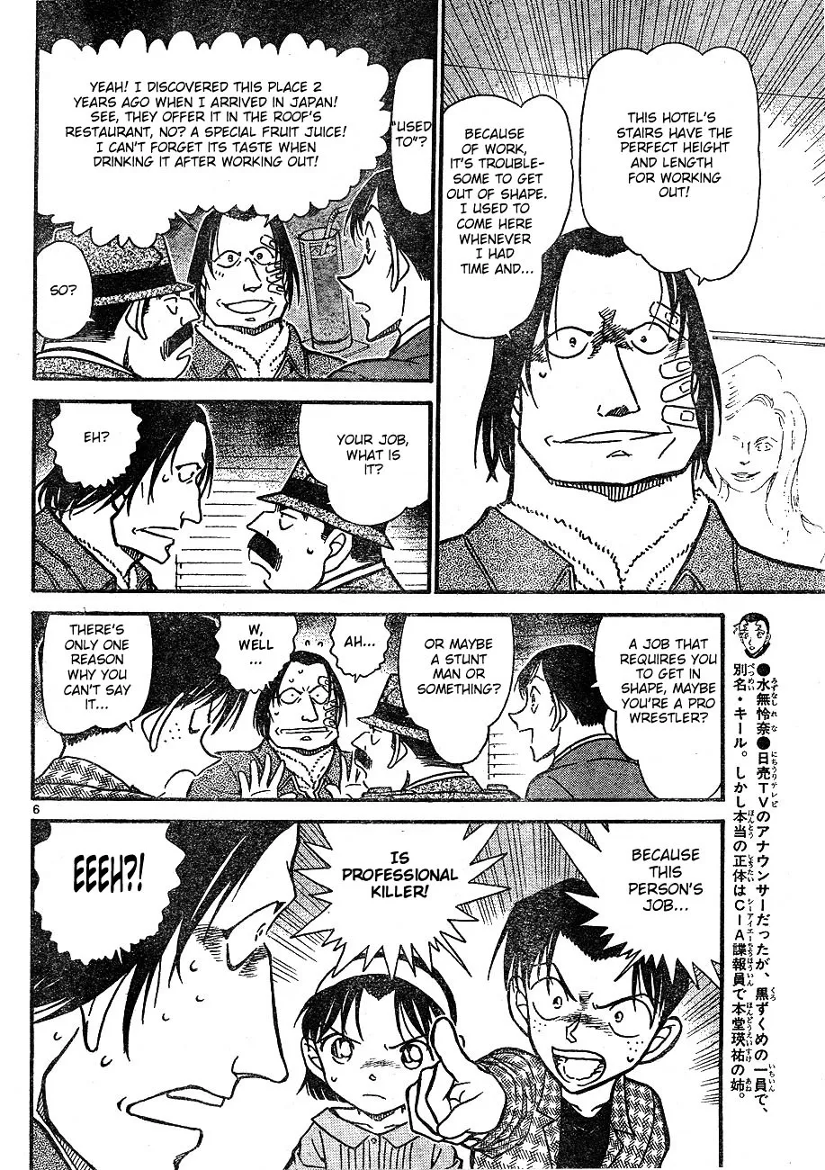 DETECTIVE CONAN - Page 5