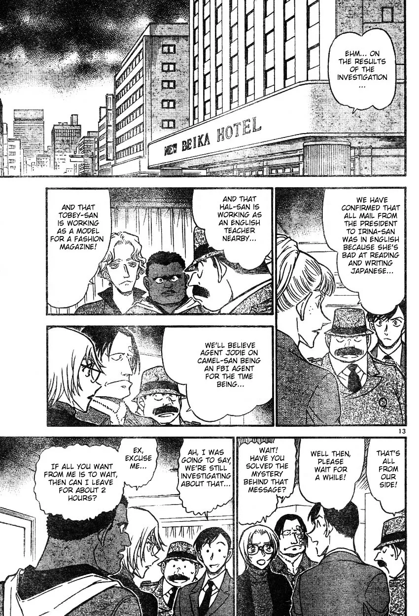 DETECTIVE CONAN - Page 12