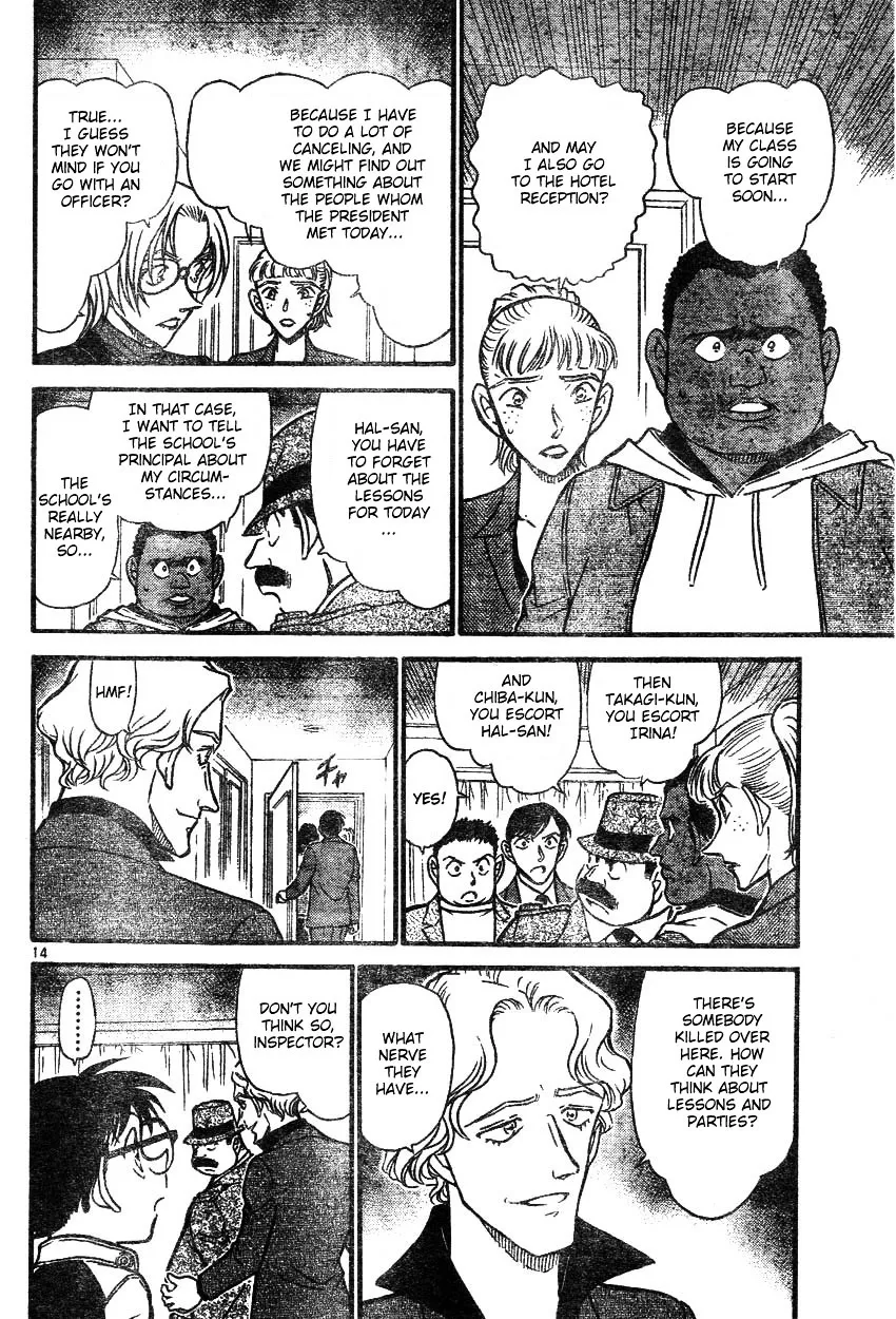 DETECTIVE CONAN - Page 13