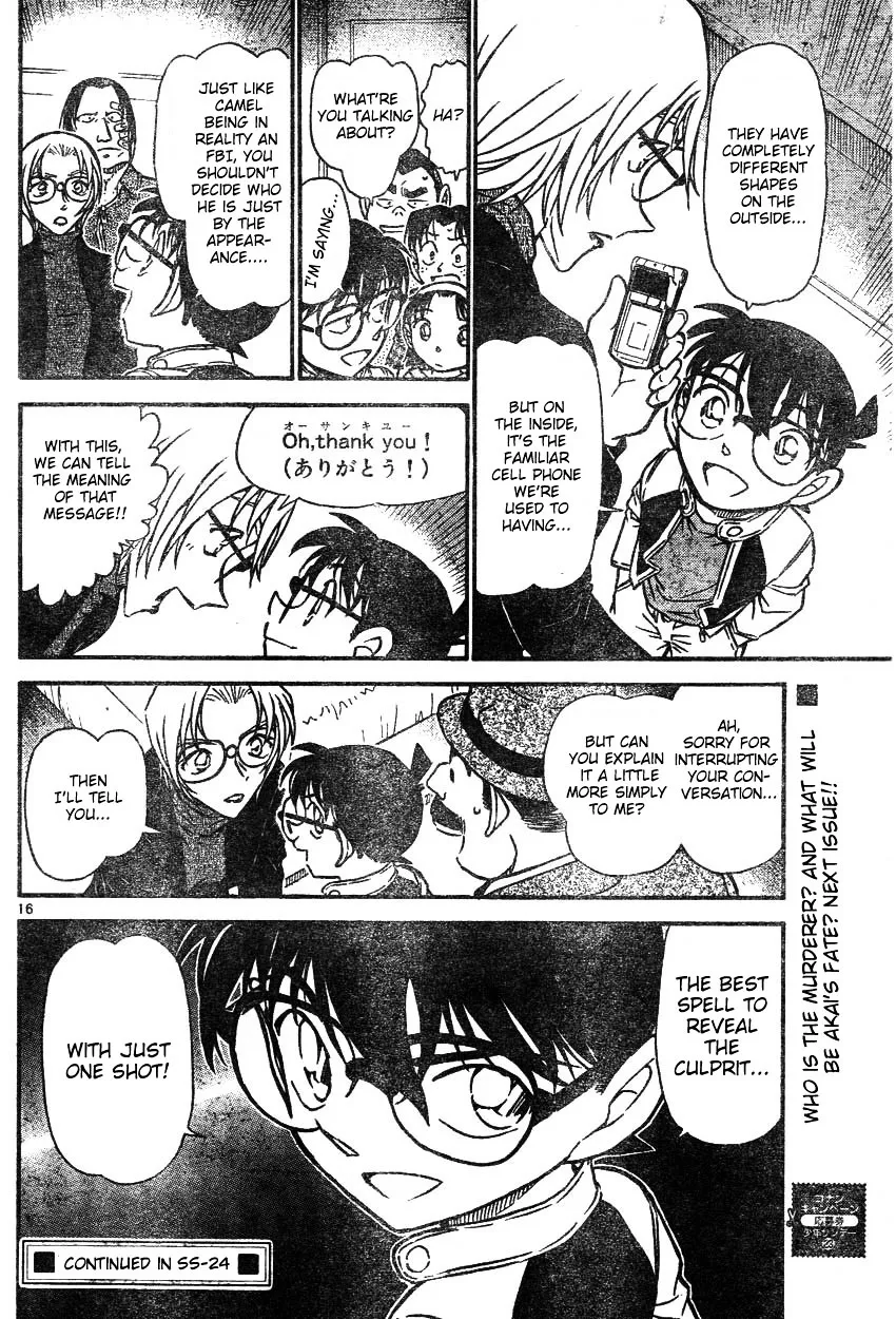 DETECTIVE CONAN - Page 15