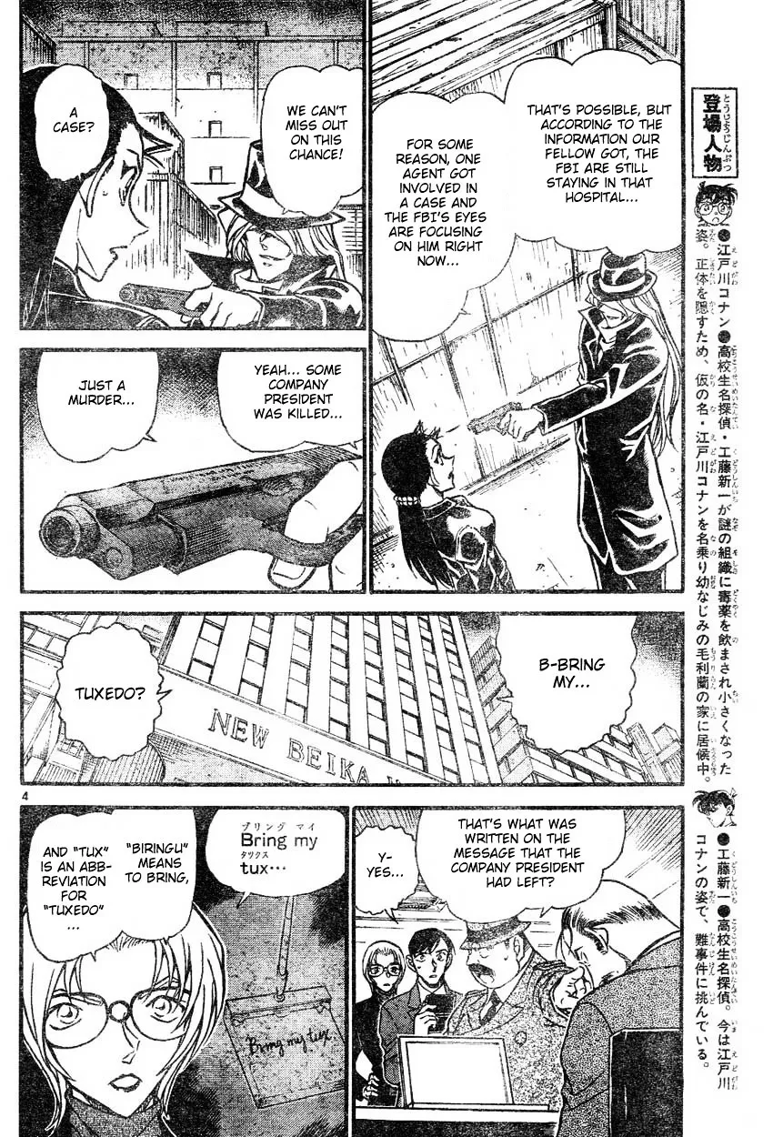 DETECTIVE CONAN - Page 3