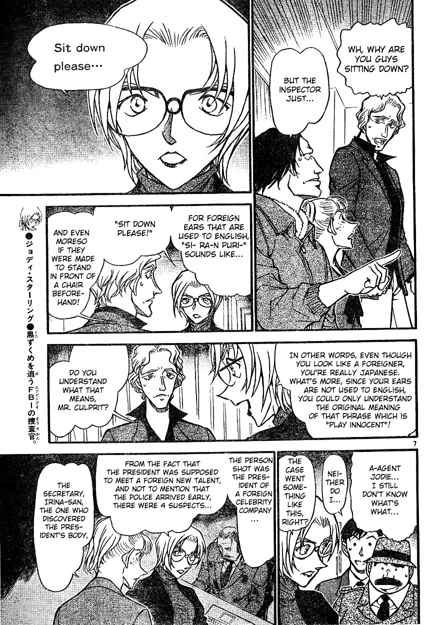 DETECTIVE CONAN - Page 6