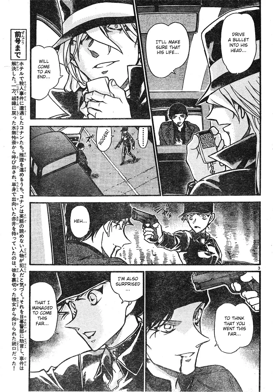 DETECTIVE CONAN - Page 2