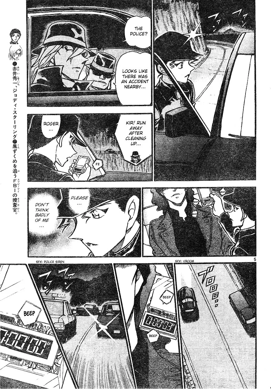 DETECTIVE CONAN - Page 4