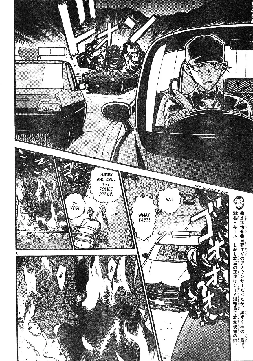 DETECTIVE CONAN - Page 5