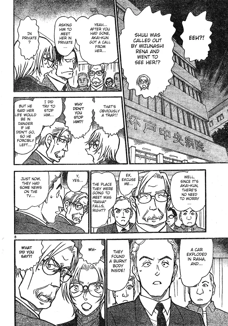 DETECTIVE CONAN - Page 7