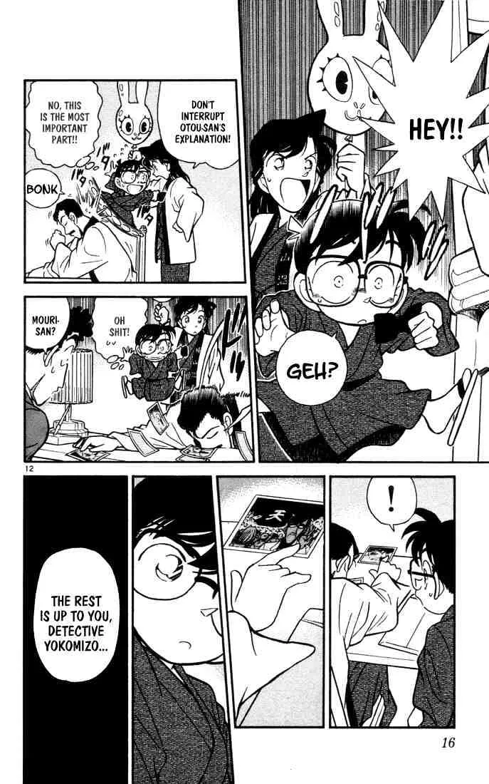 DETECTIVE CONAN - Page 13