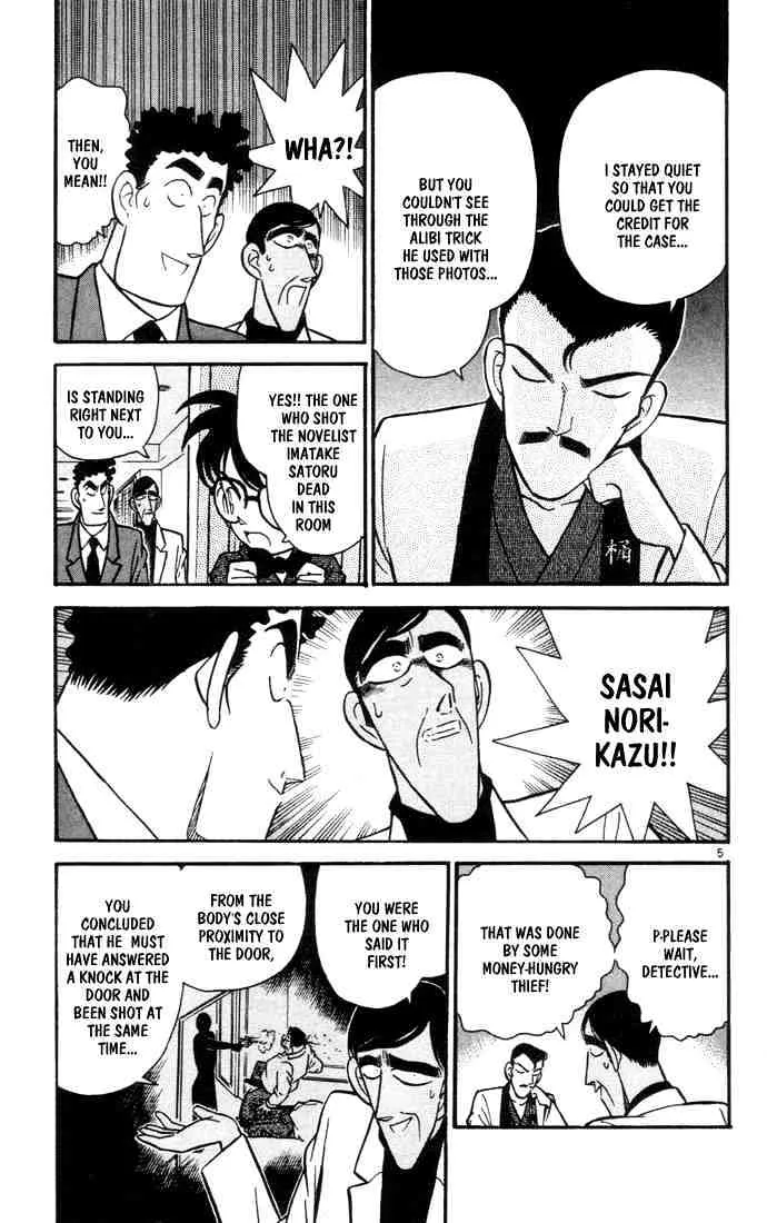 DETECTIVE CONAN - Page 6