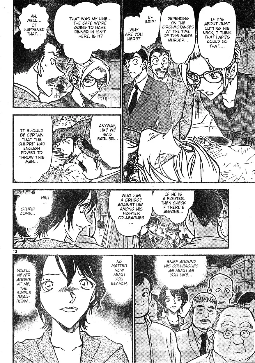 DETECTIVE CONAN - Page 11