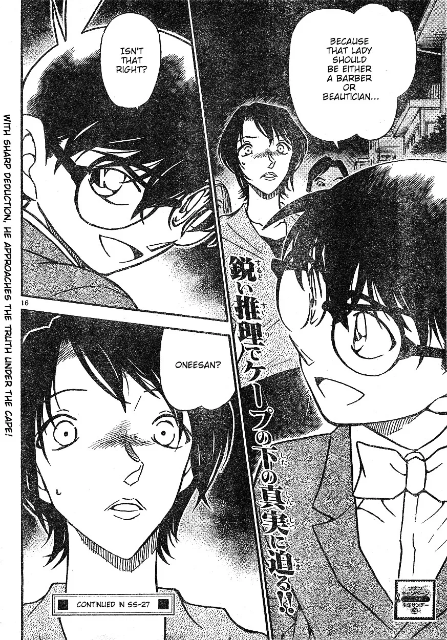 DETECTIVE CONAN - Page 15