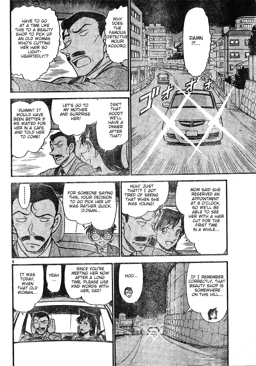 DETECTIVE CONAN - Page 5