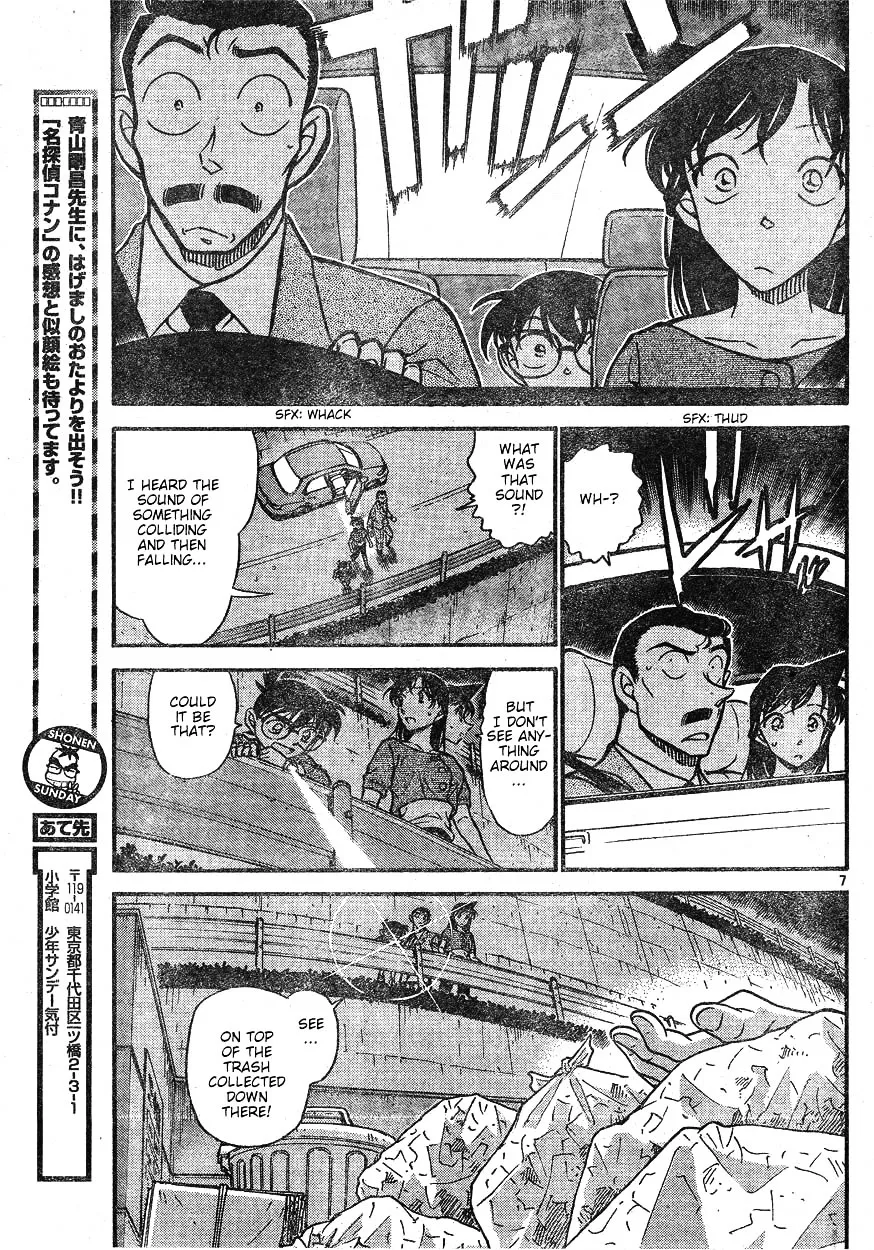 DETECTIVE CONAN - Page 6