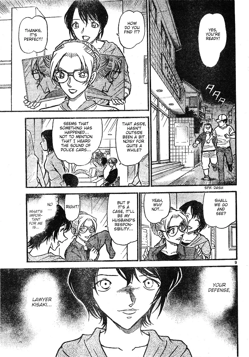 DETECTIVE CONAN - Page 8