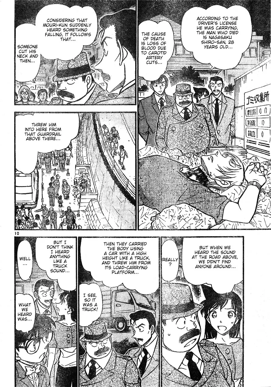 DETECTIVE CONAN - Page 9