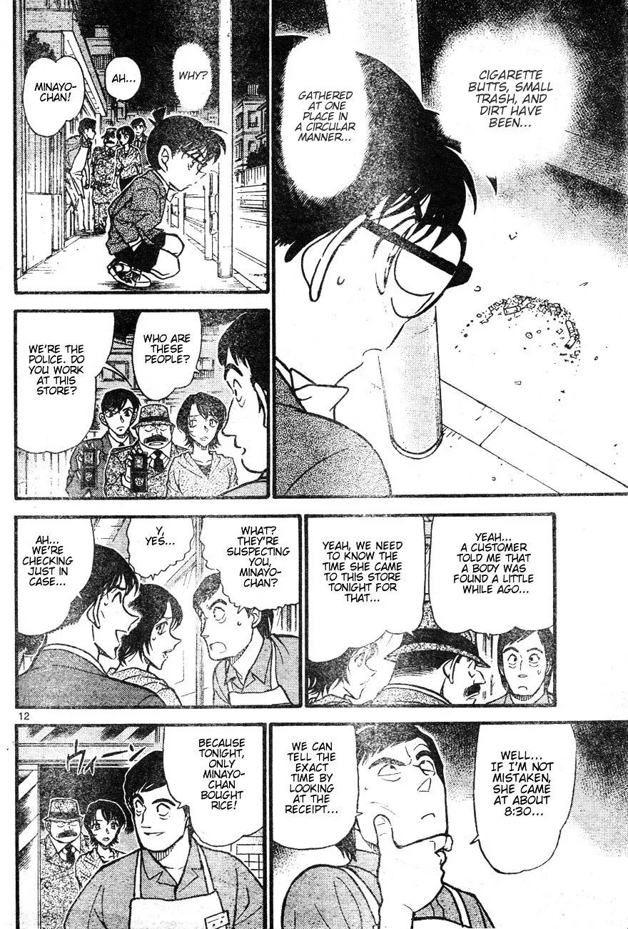 DETECTIVE CONAN - Page 11