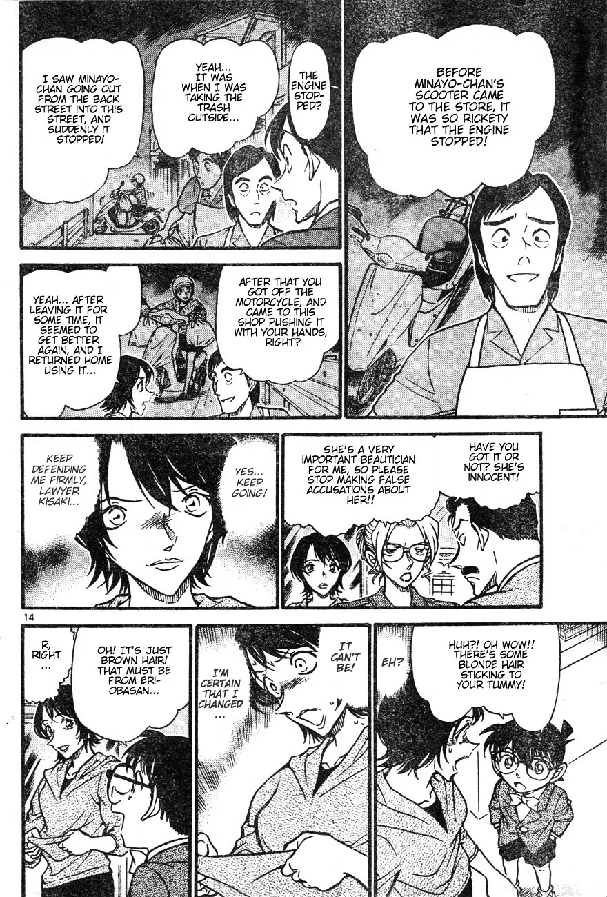 DETECTIVE CONAN - Page 13