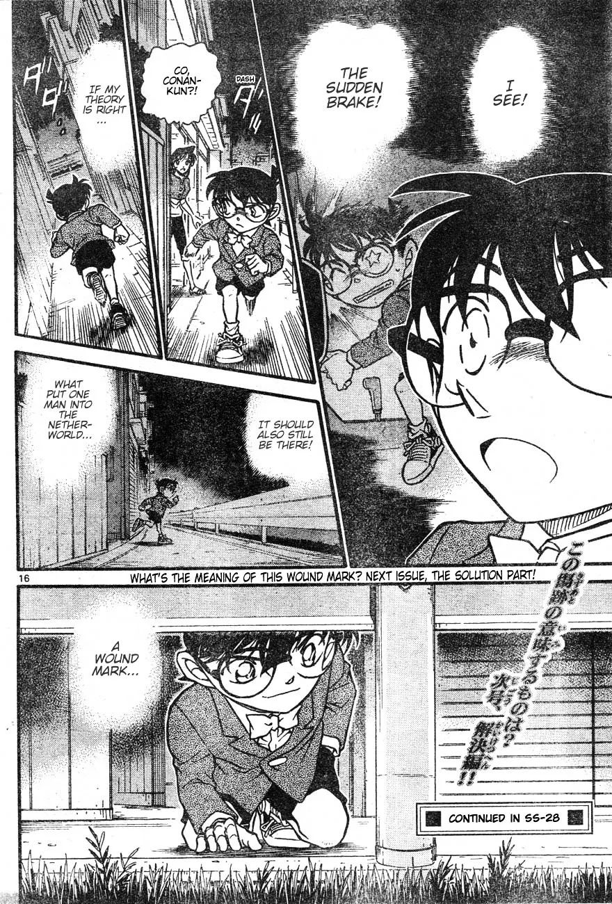 DETECTIVE CONAN - Page 15