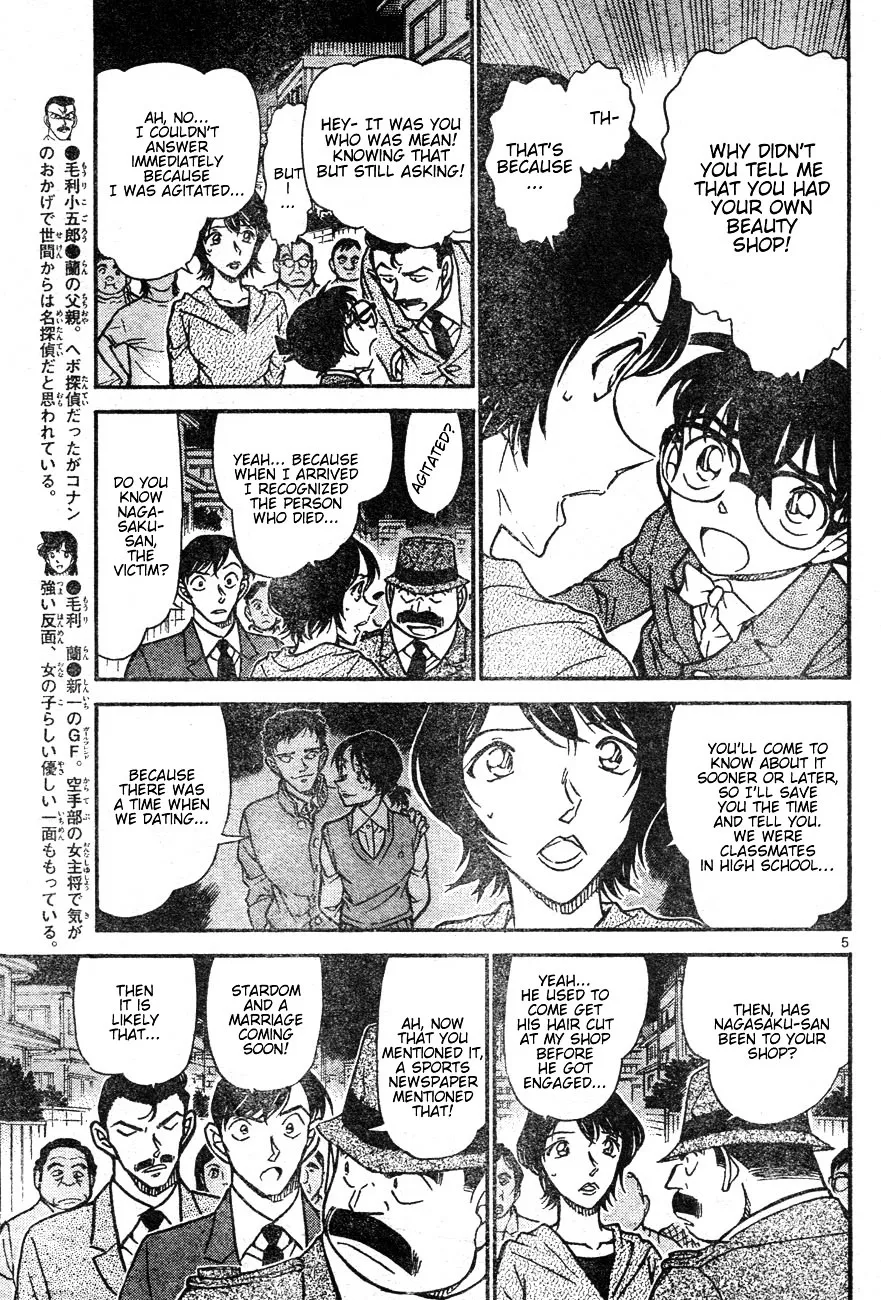 DETECTIVE CONAN - Page 4