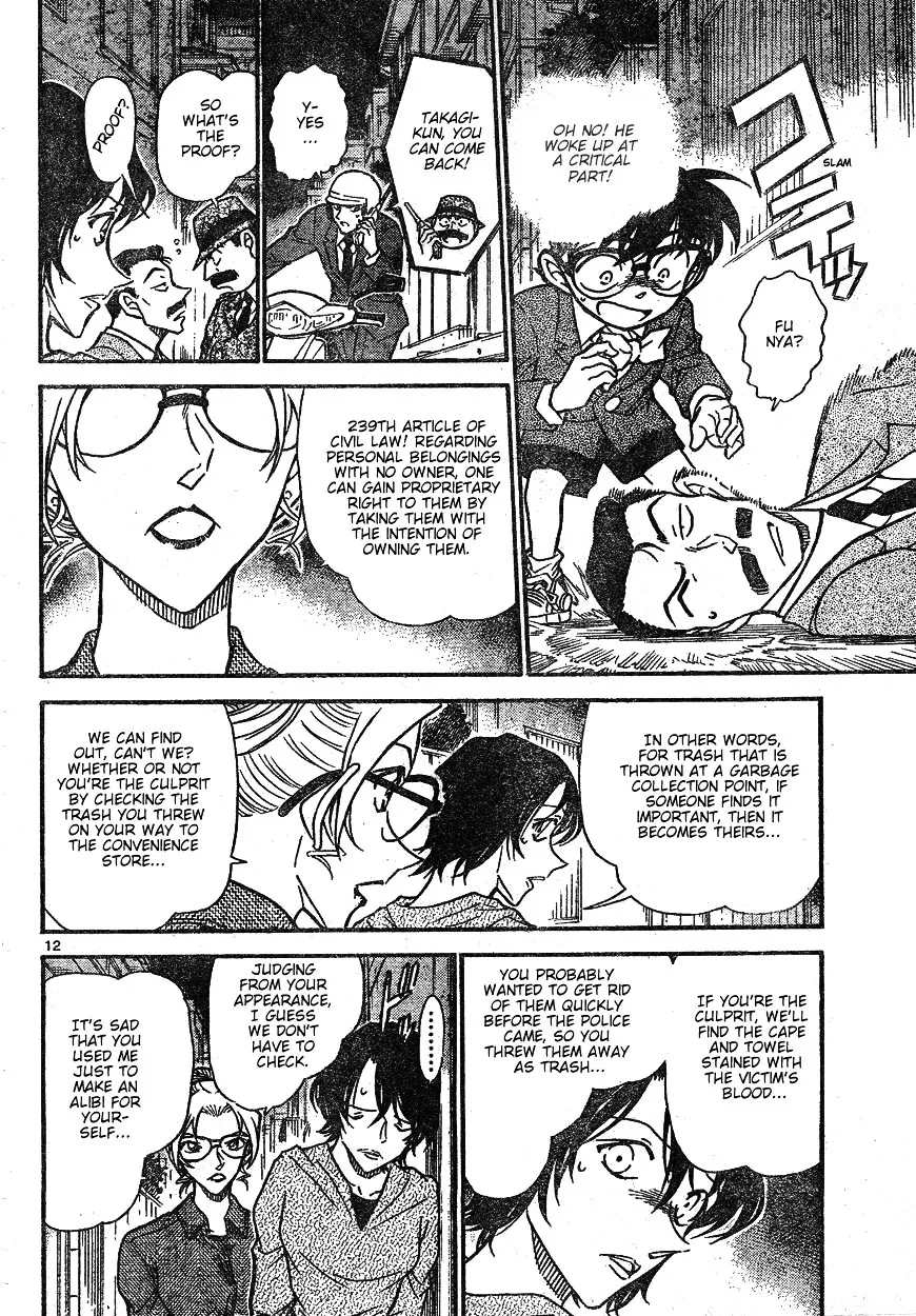 DETECTIVE CONAN - Page 11