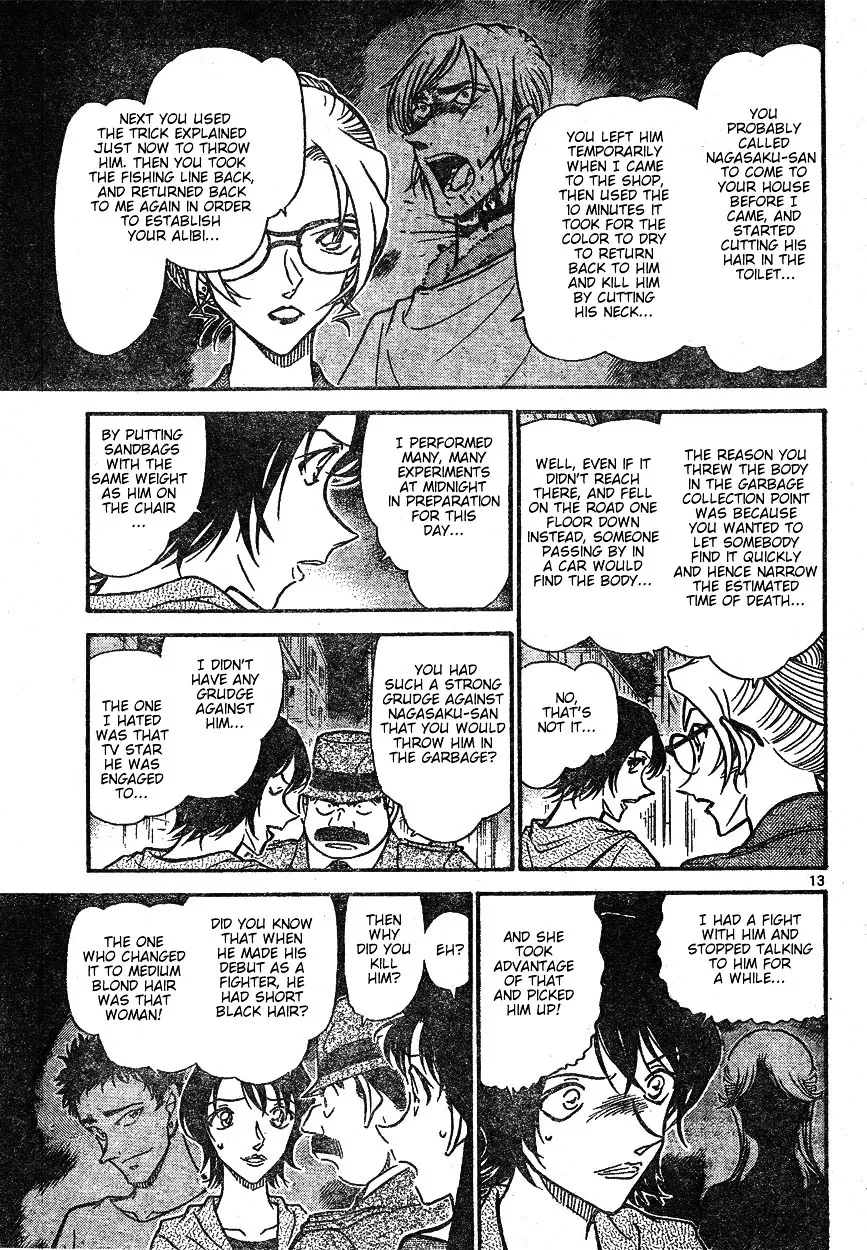 DETECTIVE CONAN - Page 12