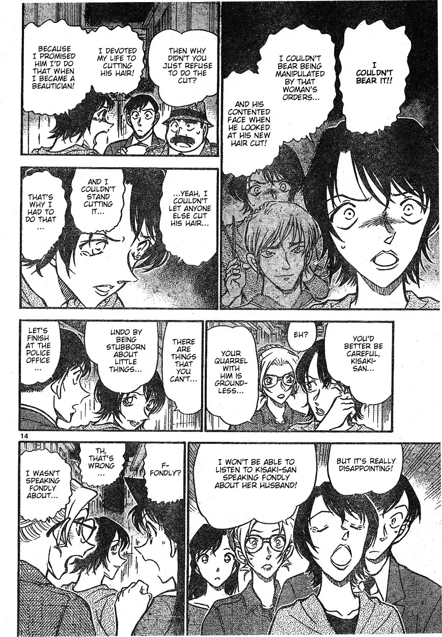 DETECTIVE CONAN - Page 13