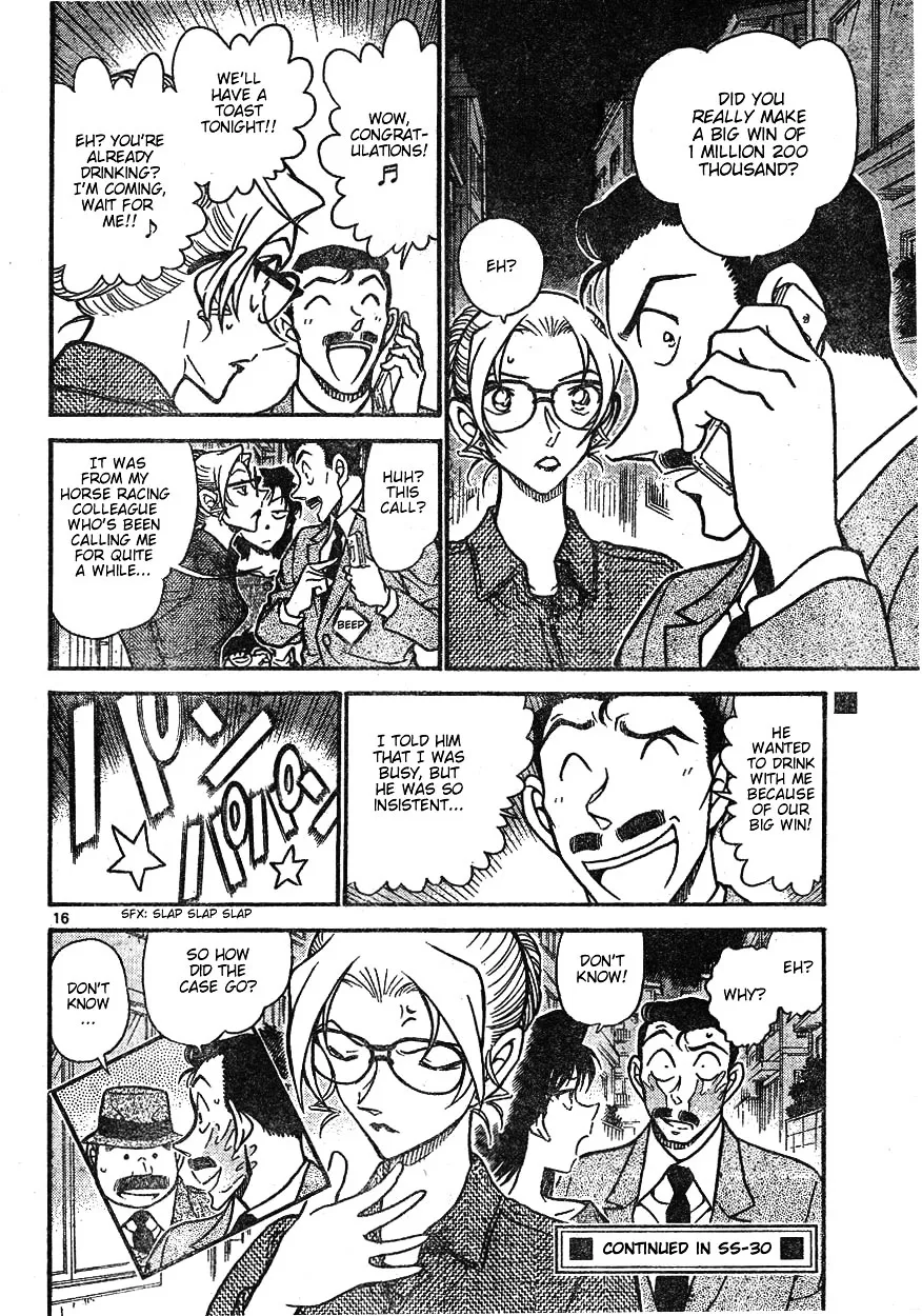 DETECTIVE CONAN - Page 15