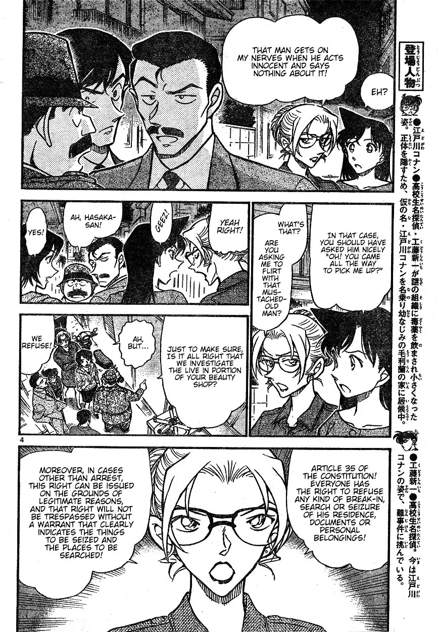 DETECTIVE CONAN - Page 3