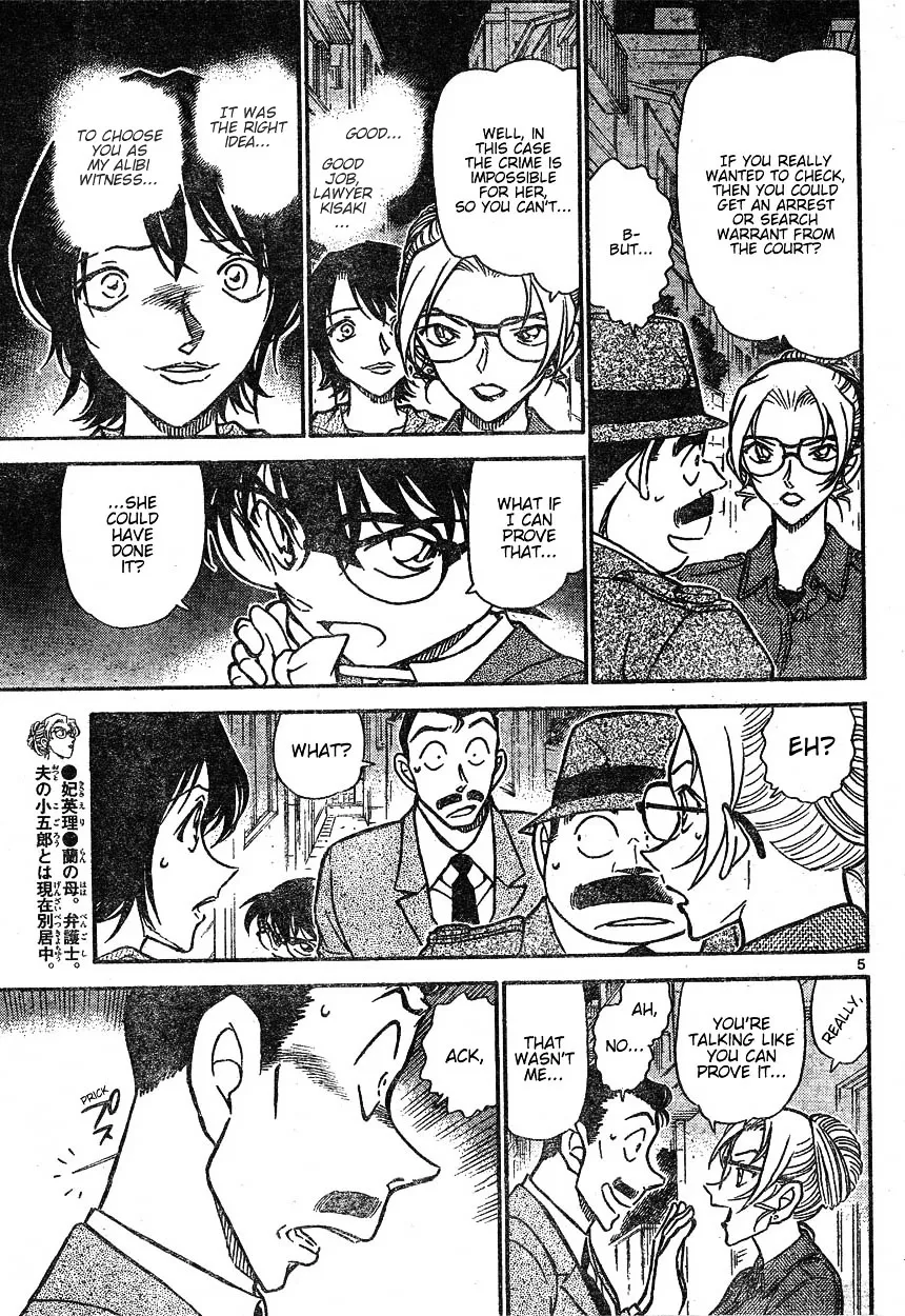 DETECTIVE CONAN - Page 4