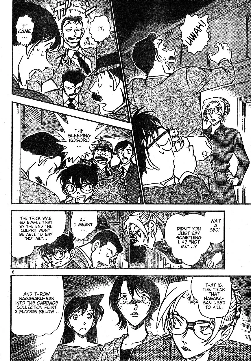 DETECTIVE CONAN - Page 5