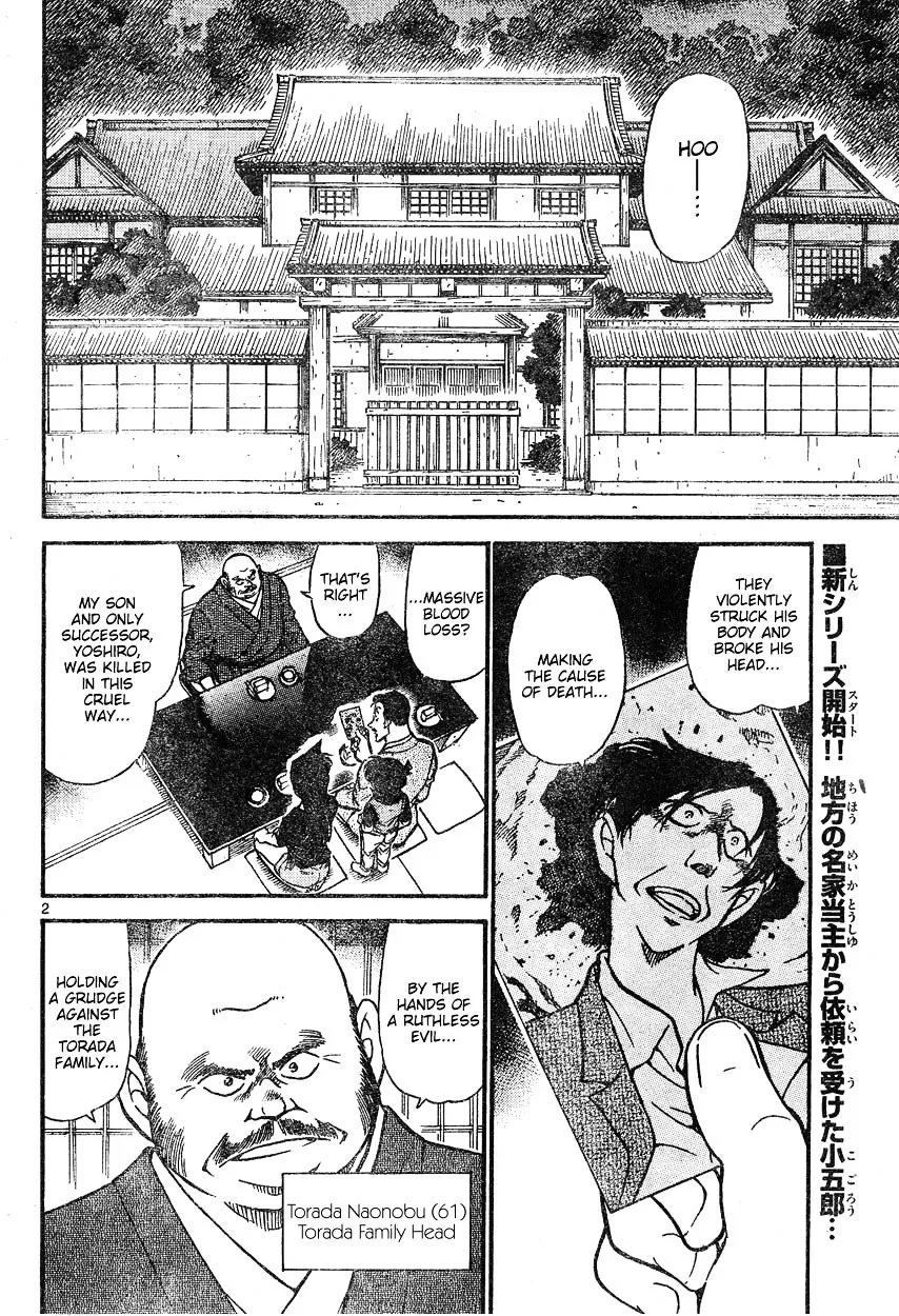 DETECTIVE CONAN - Page 1