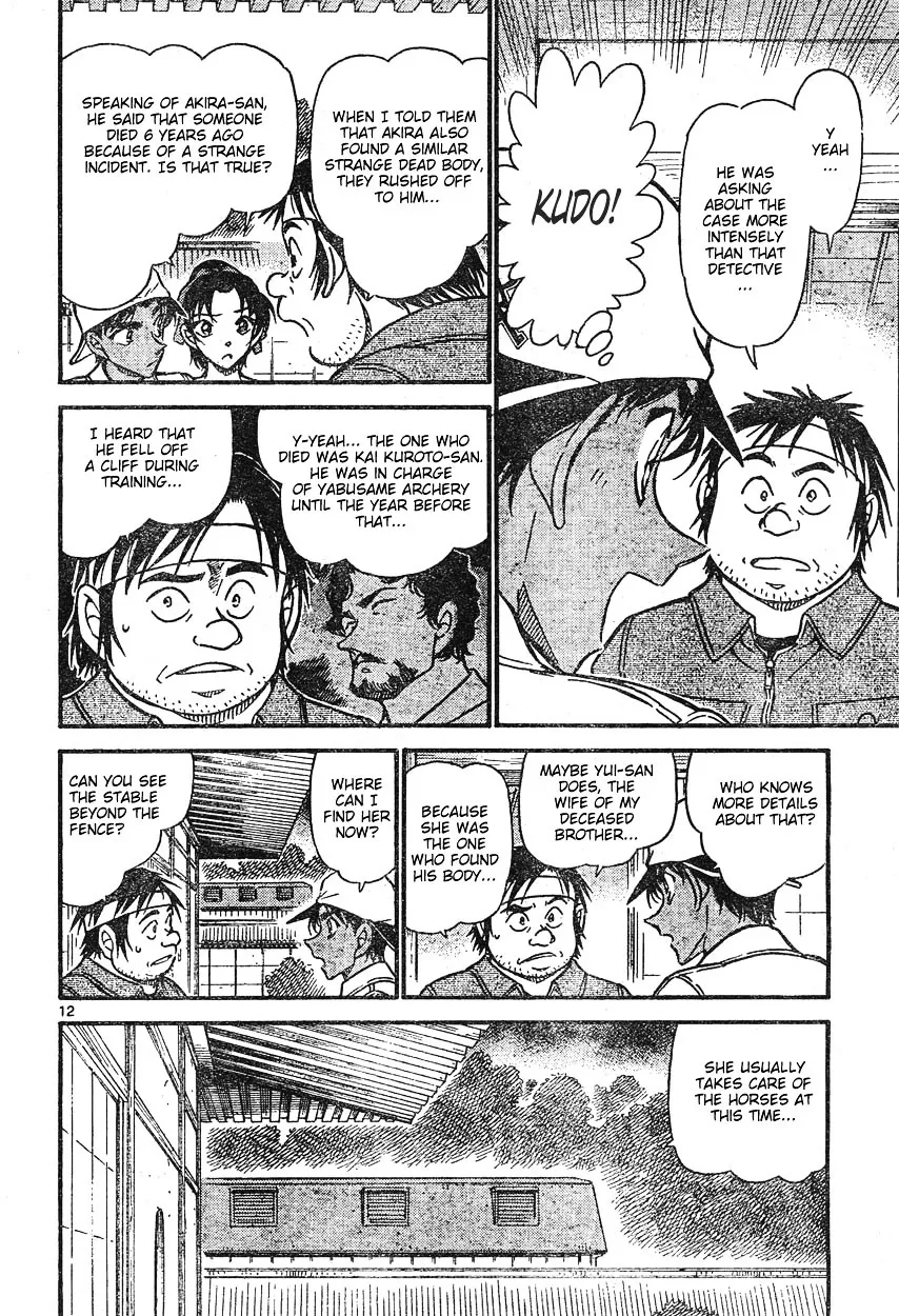 DETECTIVE CONAN - Page 11