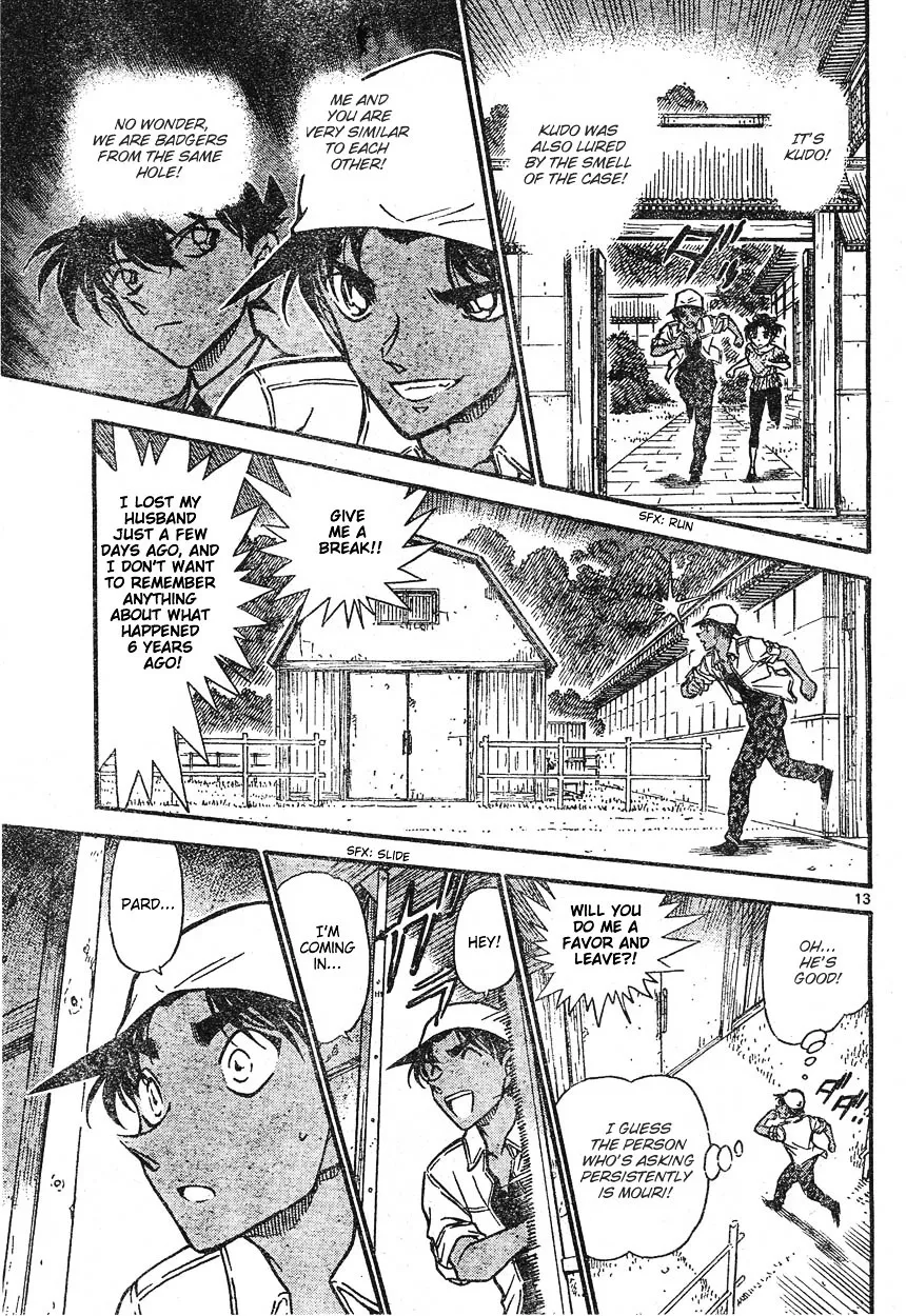 DETECTIVE CONAN - Page 12