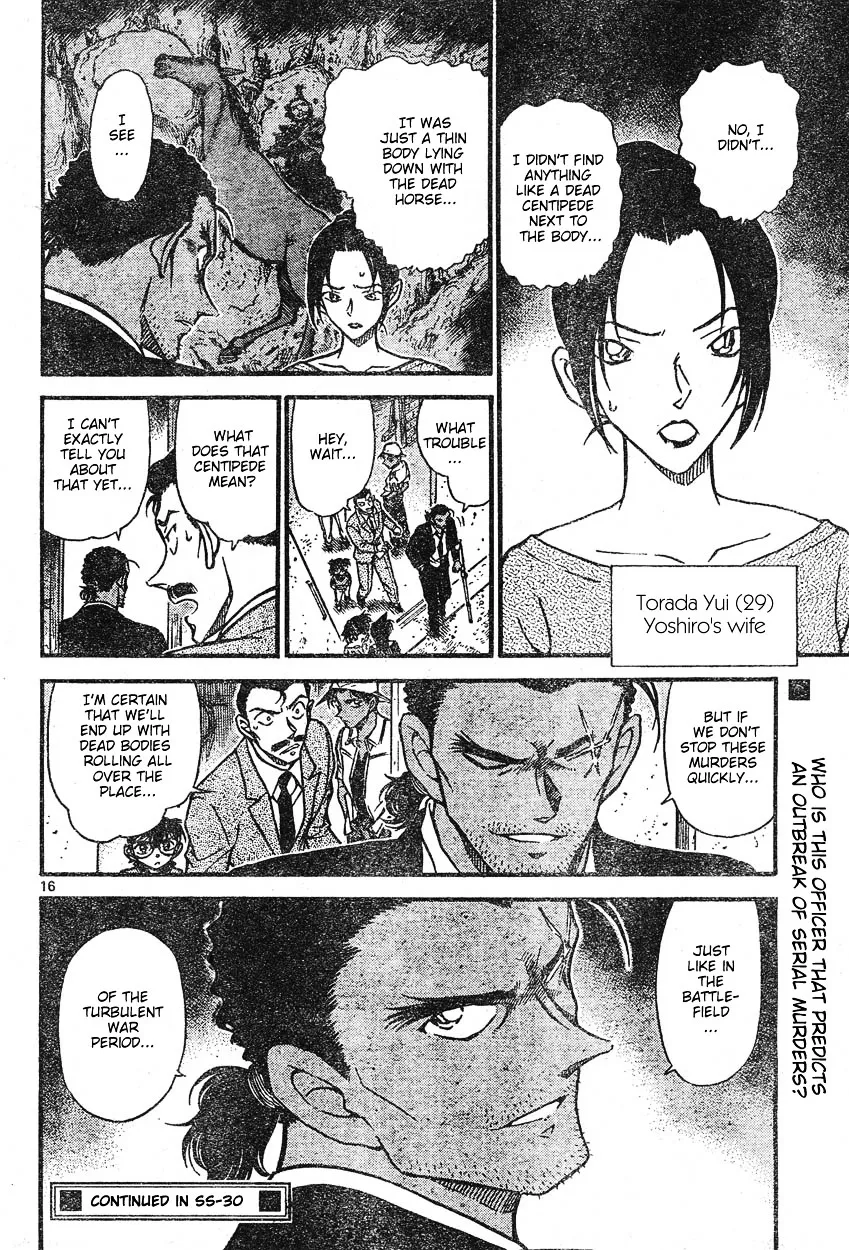 DETECTIVE CONAN - Page 15