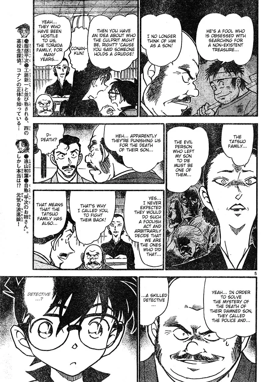 DETECTIVE CONAN - Page 4