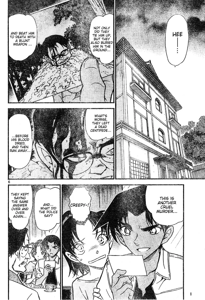 DETECTIVE CONAN - Page 5