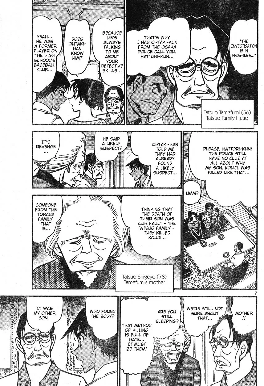 DETECTIVE CONAN - Page 6