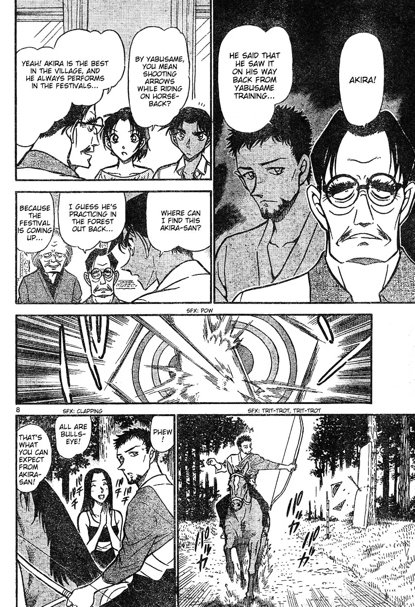 DETECTIVE CONAN - Page 7