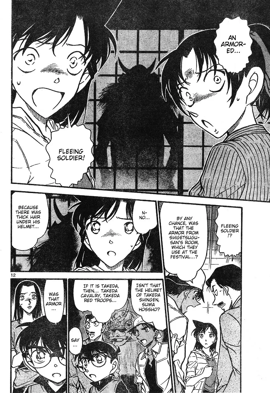 DETECTIVE CONAN - Page 11