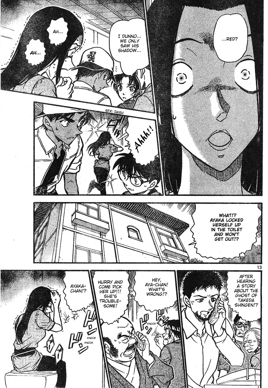 DETECTIVE CONAN - Page 12