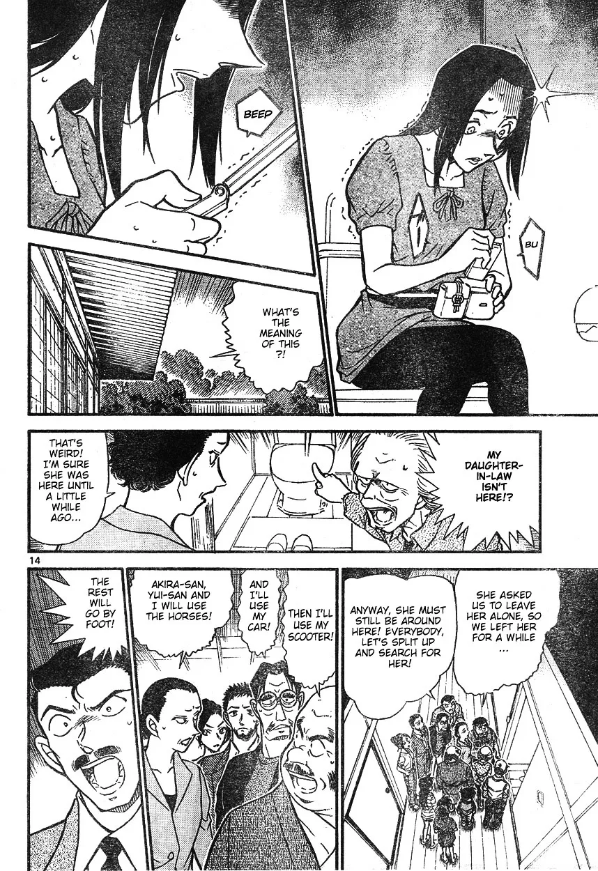 DETECTIVE CONAN - Page 13