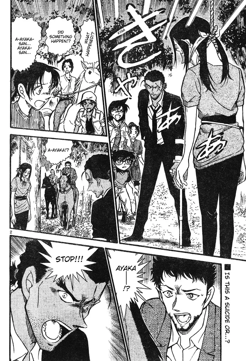 DETECTIVE CONAN - Page 1